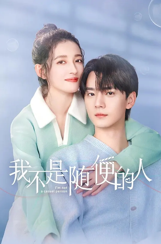 【水果派】邪恶领导设计下圈套，员工女友挨贪还炫耀， [DASS-508] - 阿姨范影院