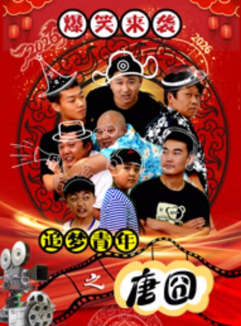 是多久没吃了，撸的那么凶， - 阿姨范影院