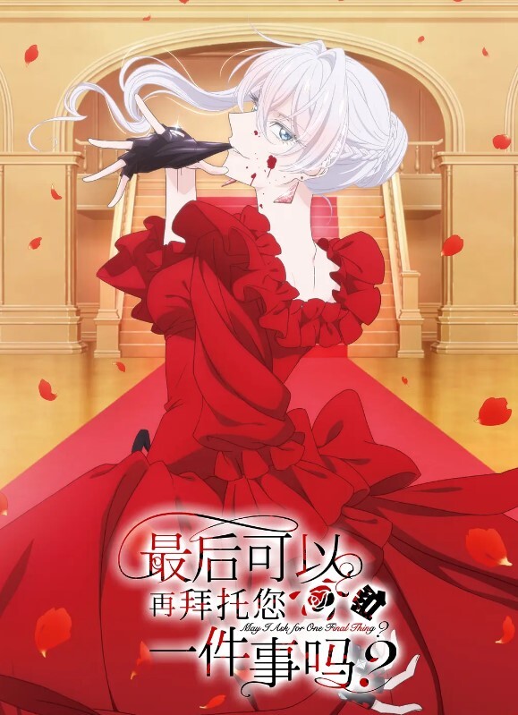 EBOD-793 討厭男人卻最愛老二的高個美女的老二爭奪 - 阿姨范影院