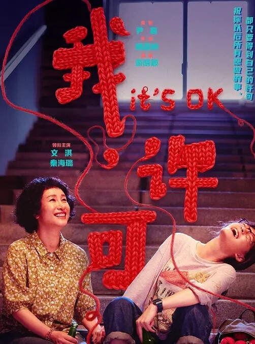 区域XXXtreme捉鬼敢死队成人模仿中文字幕 - 阿姨范影院