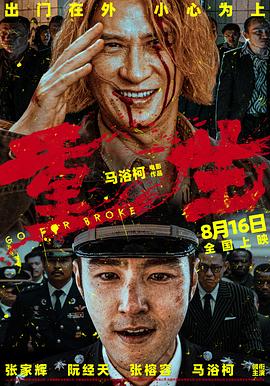 神马伦理午夜电影 - 阿姨范影院