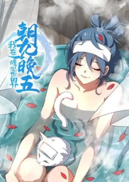 完整版嫩屄學妹遭受无情無套猛幹还內射騷屄 - 阿姨范影院