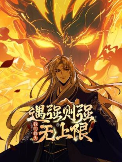 厕所裡的花子小姐VS屈强退魔师第1话 - 阿姨范影院