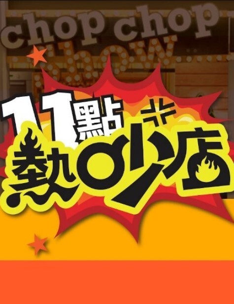 长腿小姐姐性感美腿吊带丝袜 - 阿姨范影院