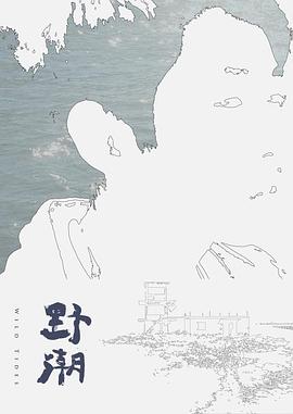 性感老师变成肉便器 - 阿姨范影院