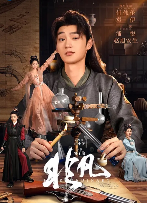 酒店偷拍百年难遇得极品女同性恋都是模特身材大长腿 - 阿姨范影院