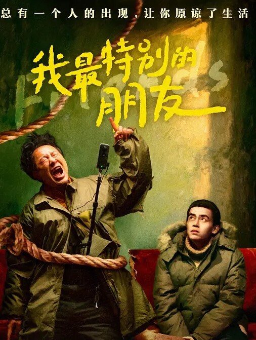 Sunny被隔壁的高富帅无情调教 - 阿姨范影院