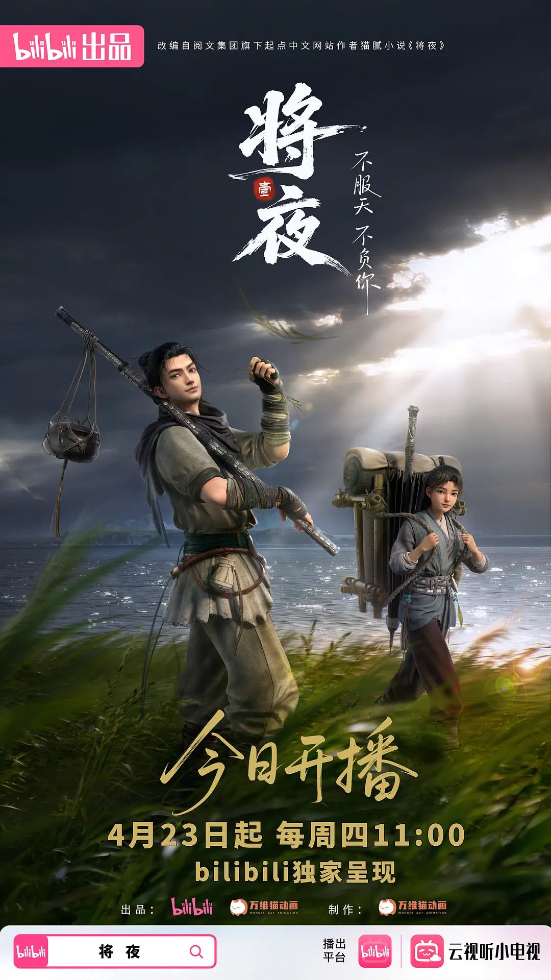 【妈妈闺蜜是我的性奴】背着妈妈和她的闺蜜搞地下情 不成想闺蜜是色情王 - 阿姨范影院