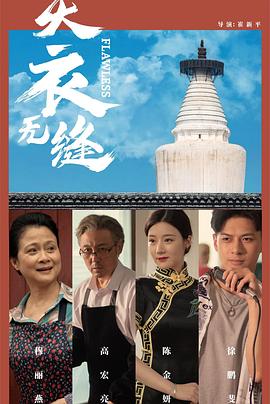 成人三级免费视频 - 阿姨范影院