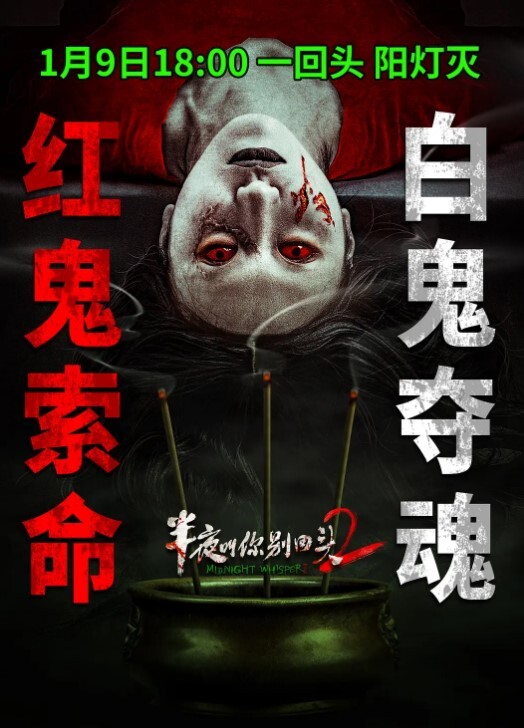 网红姐姐拍摄性感内衣装请求你点点赞 - 阿姨范影院