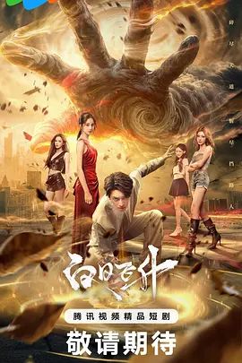 寻花偷拍-大屌魔人高价約了个白丝苗窕纹身小姐姐 - 阿姨范影院