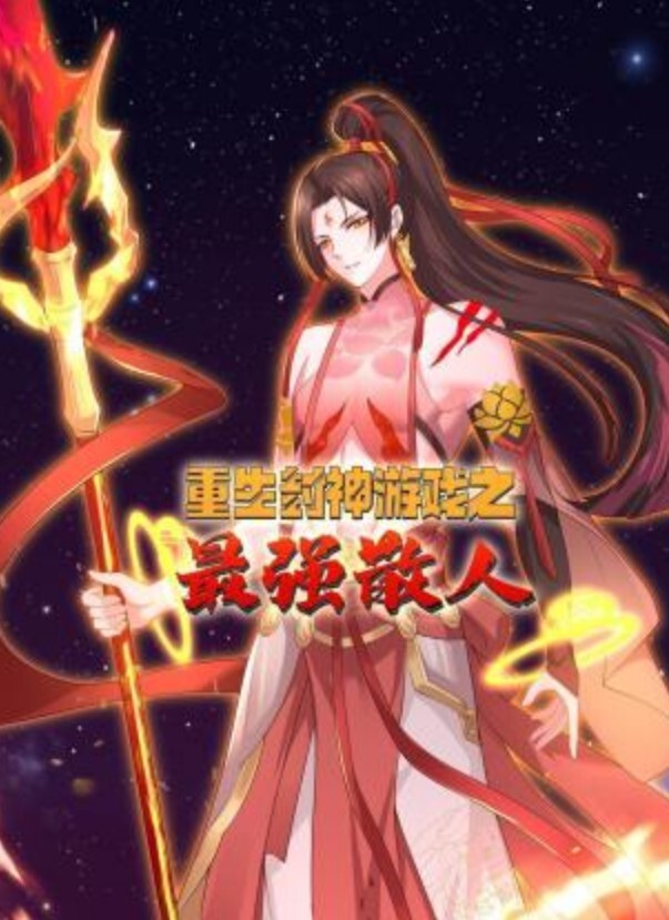 IDG5521 小侄女的蜜穴被大鸡巴叔叔爆操 - 阿姨范影院