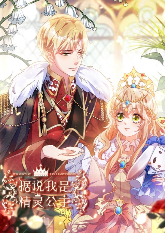 【嫂子】操白丝婚纱嫂子好舒服被无套内射骚话不停 - 阿姨范影院