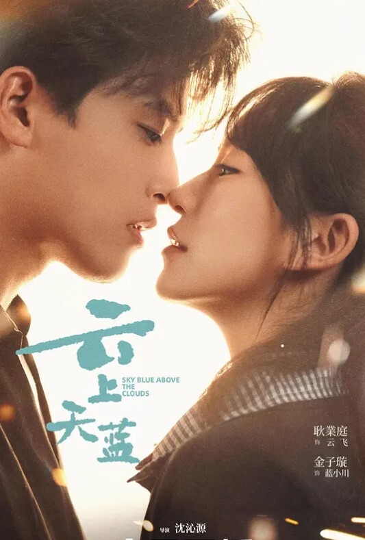 碧池学园不可能有清纯妹1 - 阿姨范影院