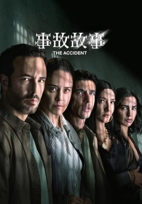 破产姐妹 第1季第20集 - 阿姨范影院