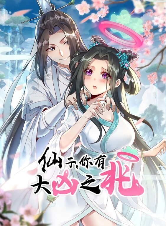 公主之夜风影1 - 阿姨范影院