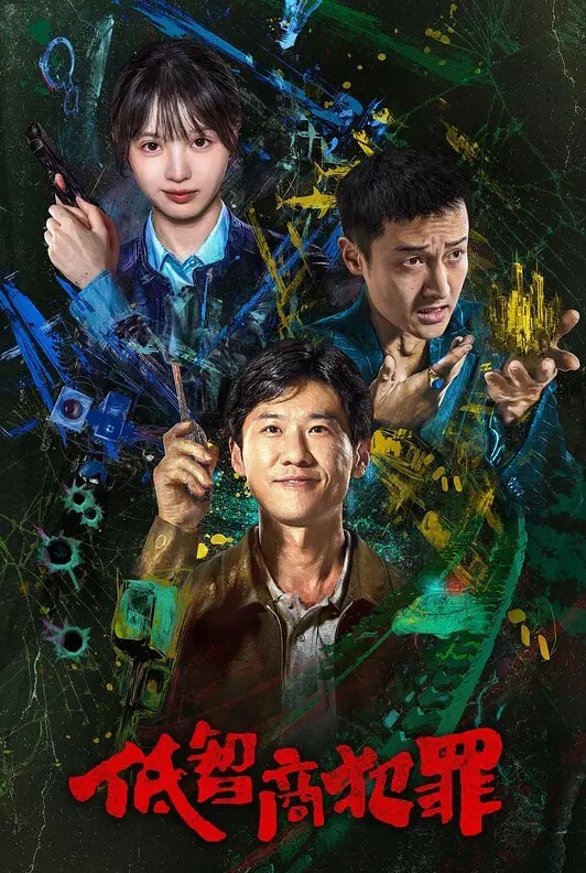 户外主播女仆车震虎牙网红妹妹户外露出车震 - 阿姨范影院
