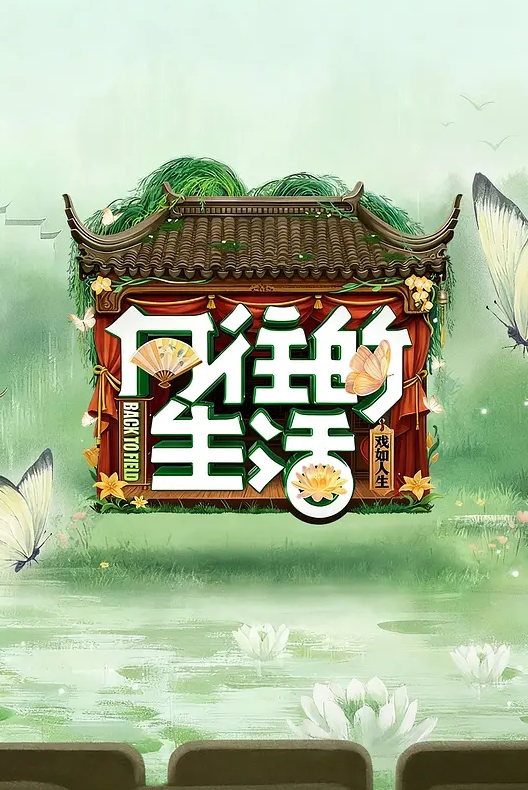 兔年当然要操一只可爱的小兔兔吧，玉兔淫春吊带白丝袜 - 阿姨范影院