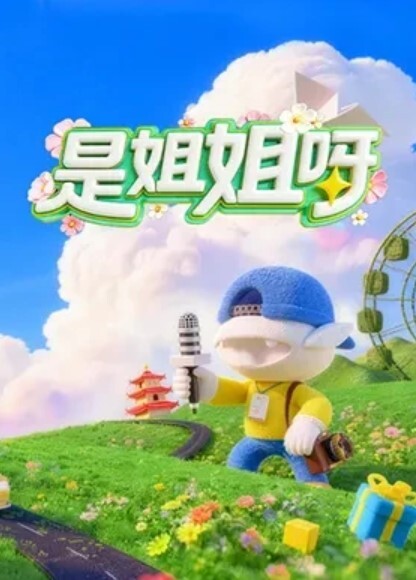 91KCM060 跟老公上司做性交易 - 阿姨范影院
