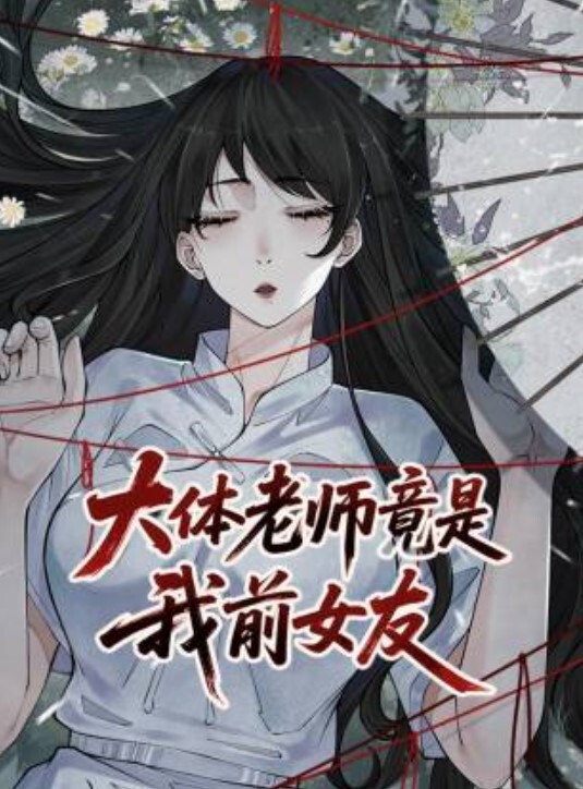 性爱课堂开课了男女必看学习资料认真学习让你成为一个懂对方得高手 - 阿姨范影院