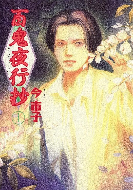 女教师裕美的放课后2 - 阿姨范影院