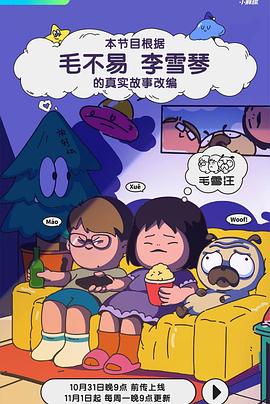 成人影视三级 - 阿姨范影院
