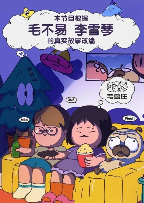 精选合集下顶臀系列校园自习室-电音节顶射-明星见面会-公交地铁-大洋马-插入股沟狠狠顶入 - 阿姨范影院