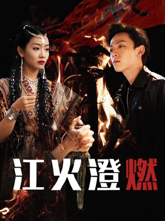 男友操完逼后，高潮妹妹被同父异母的哥哥趁虚而入，哥哥你别这样 - 阿姨范影院
