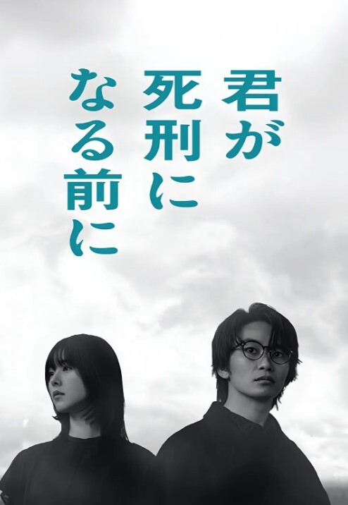 【水果派】禁欲系女神最可怕 - 阿姨范影院
