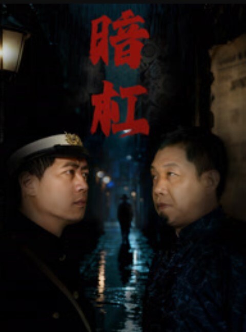 家庭乱伦长春夫妻多人大乱交 - 阿姨范影院