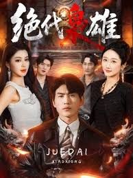 第二集Jk与淫行教师 - 阿姨范影院