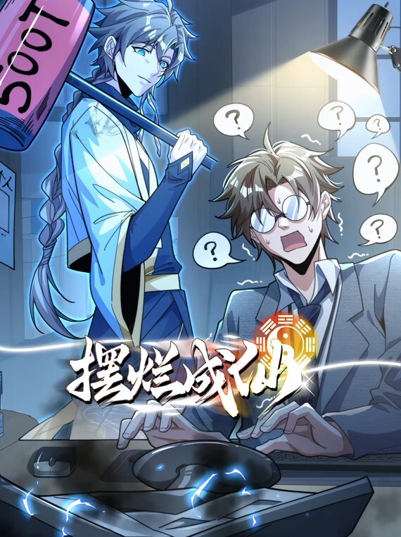 司语淫欲小恶魔 - 阿姨范影院