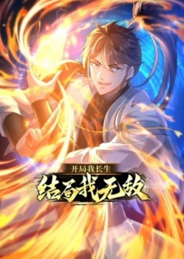 【保健会所】大叔找美女技师精油开背谈好价钱直接开炮 - 阿姨范影院