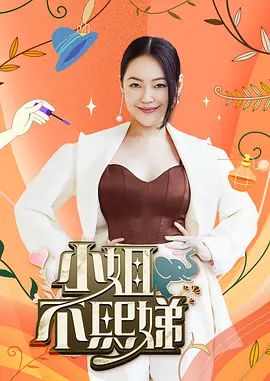 高颜值短裙妹子被小伙一直舌吻最后爆操射嘴里 - 阿姨范影院