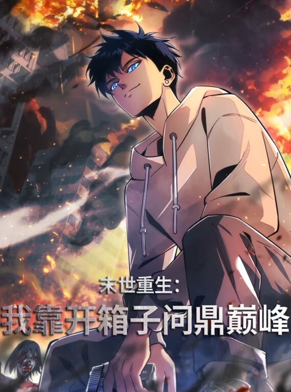 王子的本命是恶役千金第2话 - 阿姨范影院