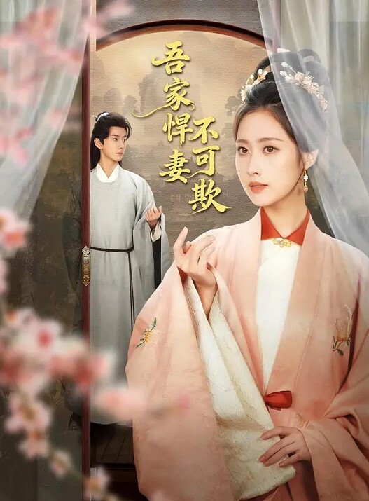 你的护士姐姐需要一根大针插入哦 - 阿姨范影院