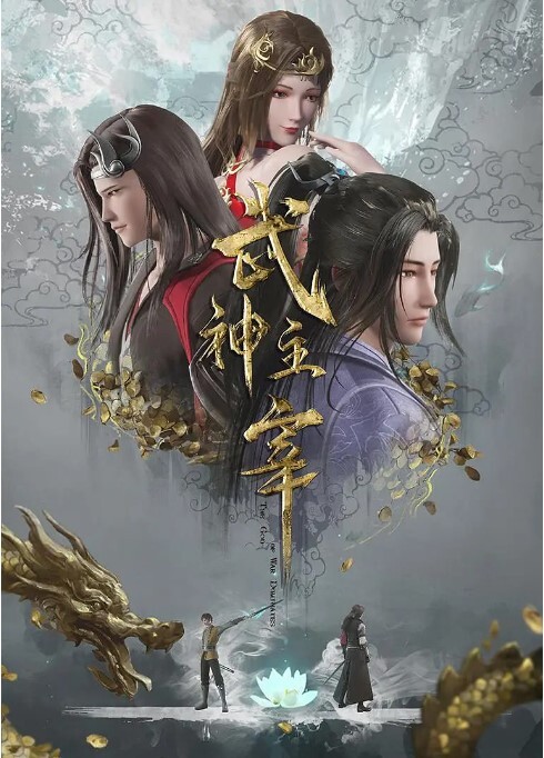 狂欢三人行英雄联盟无尽 - 阿姨范影院