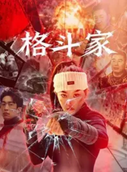 沈阳00后纯情眼镜妹性爱视频被渣男男友曝光 - 阿姨范影院