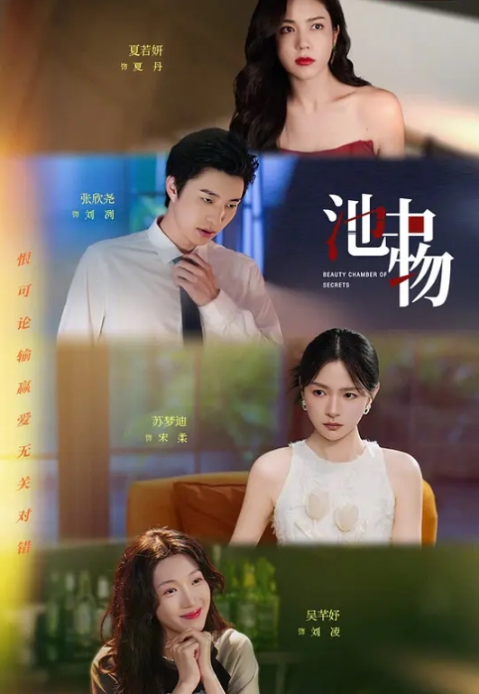 打两针青霉素 - 阿姨范影院