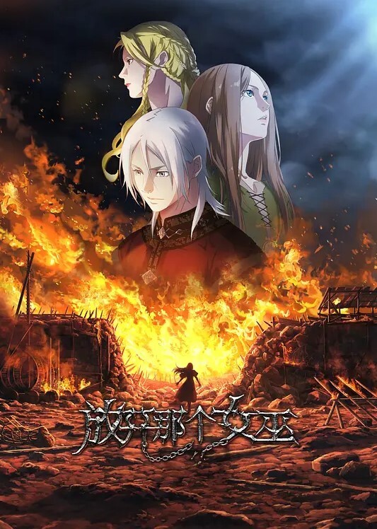 黑丝秘书办公室偷情 眼神中透露出狂野的欲望 对他温柔的吻陡然变得火热而深情 - 阿姨范影院