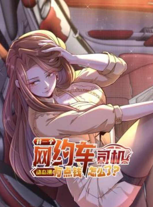 爱SM1 - 阿姨范影院